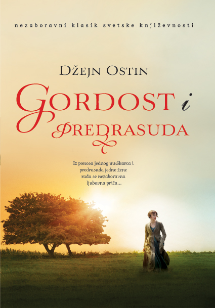 gordost-i-predrasuda-vulkan